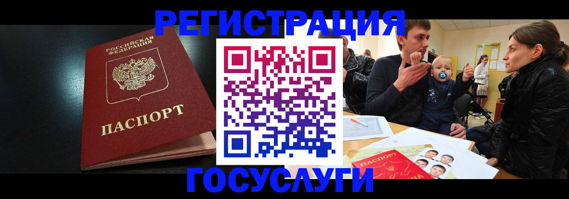 прописка для кредита в Губкинском