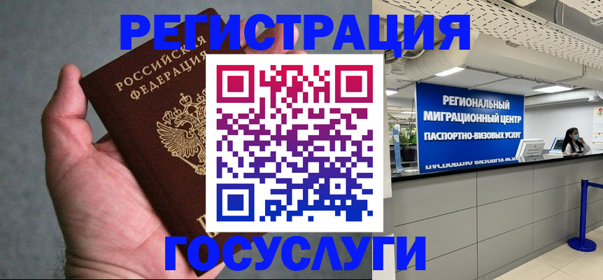 прописка поиск в Губкинском